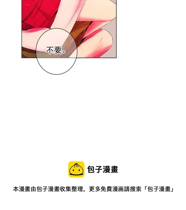 第13话 我哪敢说啊 第101页