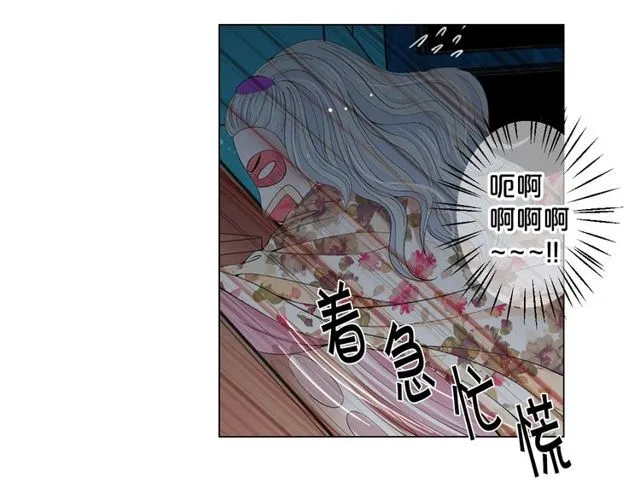 第13话 我哪敢说啊 第102页