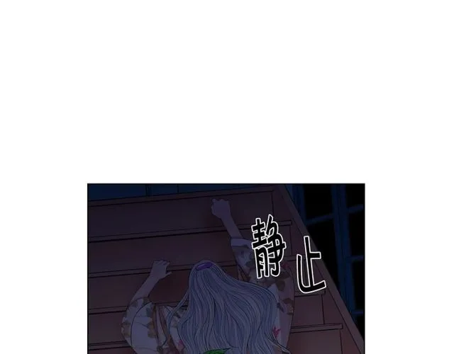 第13话 我哪敢说啊 第103页