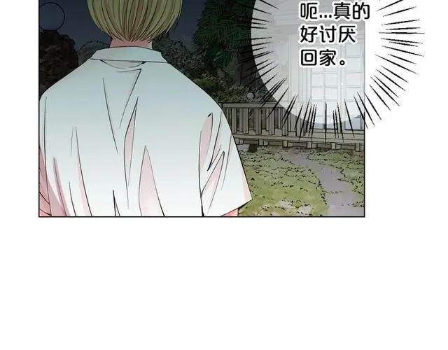 第13话 我哪敢说啊 第114页