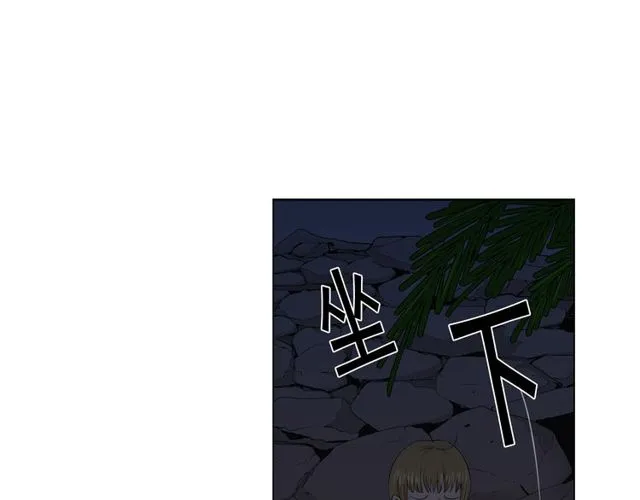 第13话 我哪敢说啊 第115页
