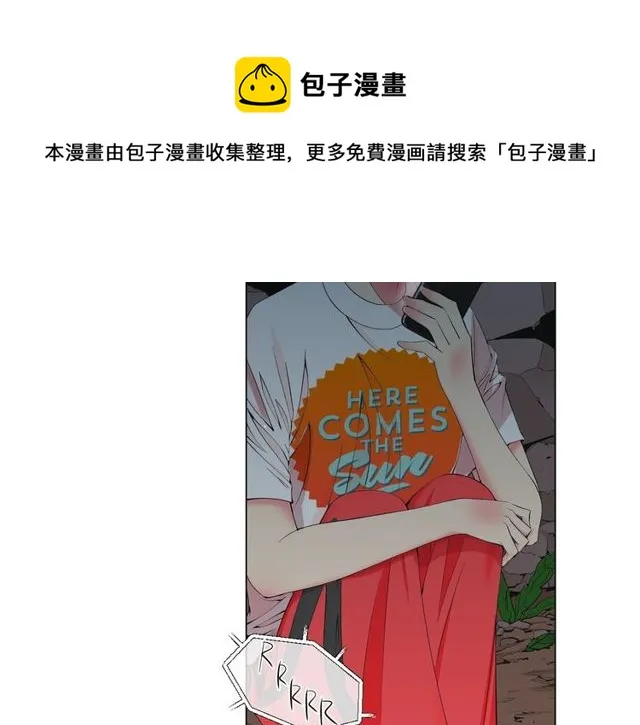 第13话 我哪敢说啊 第121页