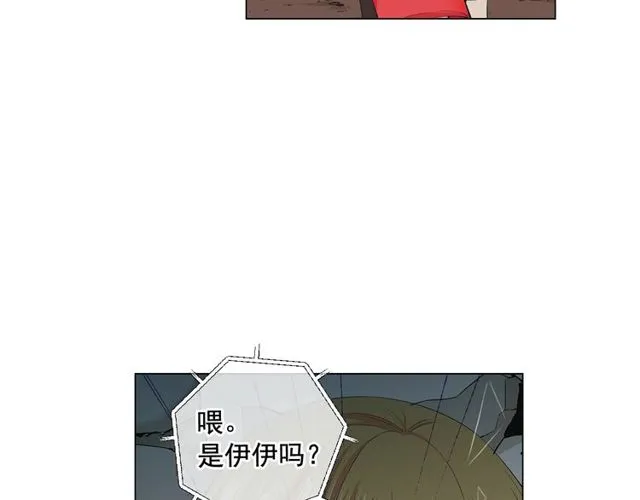 第13话 我哪敢说啊 第122页