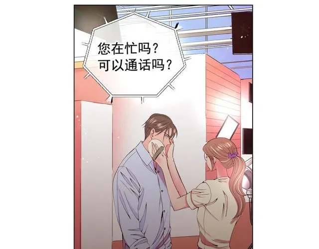 第13话 我哪敢说啊 第125页