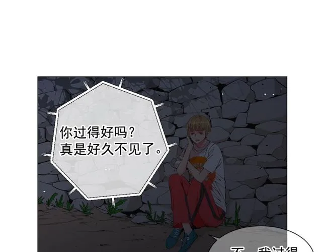 第13话 我哪敢说啊 第127页