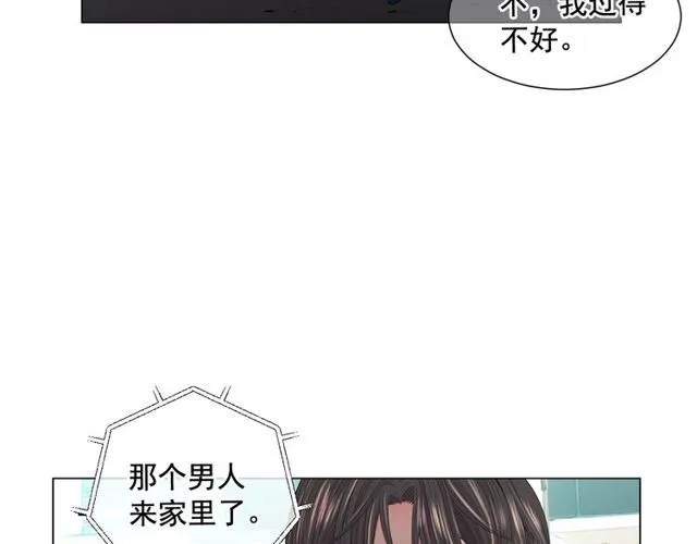第13话 我哪敢说啊 第128页