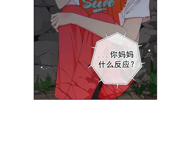 第13话 我哪敢说啊 第136页
