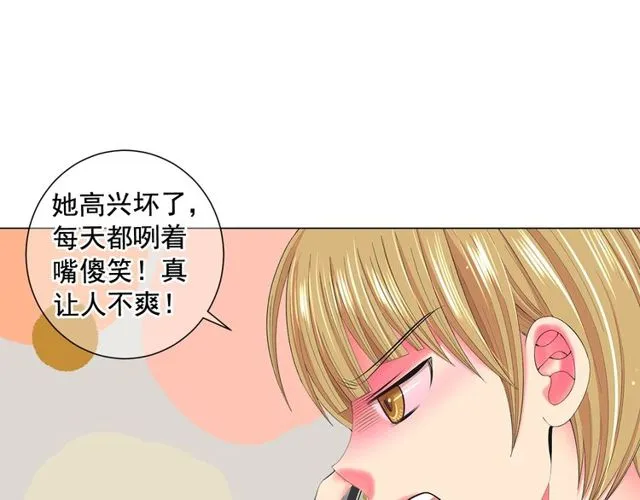第13话 我哪敢说啊 第137页