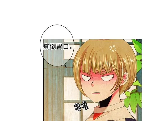 第13话 我哪敢说啊 第142页
