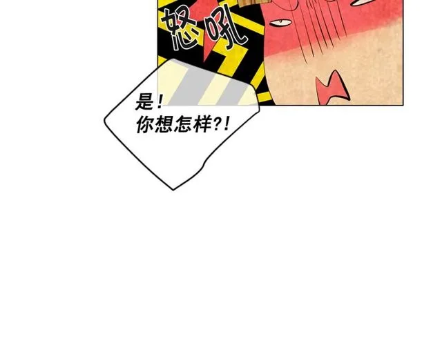 第13话 我哪敢说啊 第146页