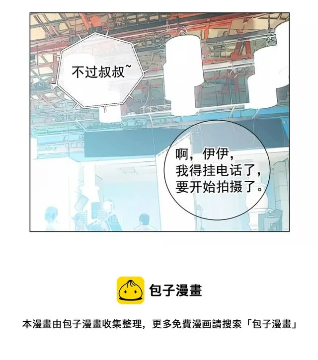 第13话 我哪敢说啊 第151页
