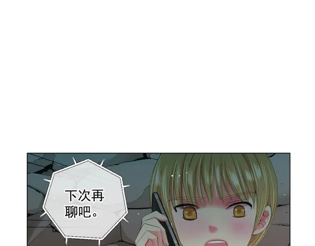 第13话 我哪敢说啊 第152页