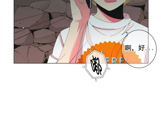 第13话 我哪敢说啊 第153页
