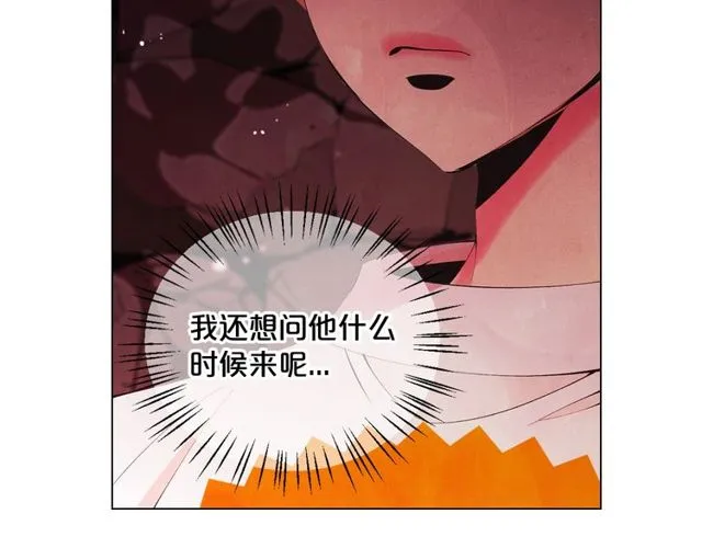 第13话 我哪敢说啊 第155页