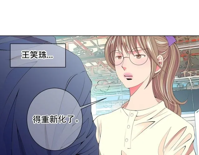 第13话 我哪敢说啊 第159页