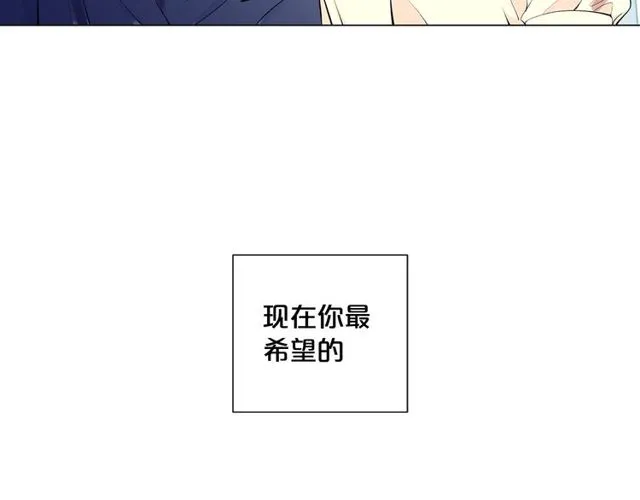 第13话 我哪敢说啊 第160页