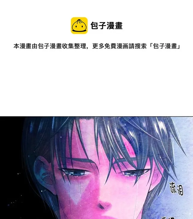 第13话 我哪敢说啊 第161页