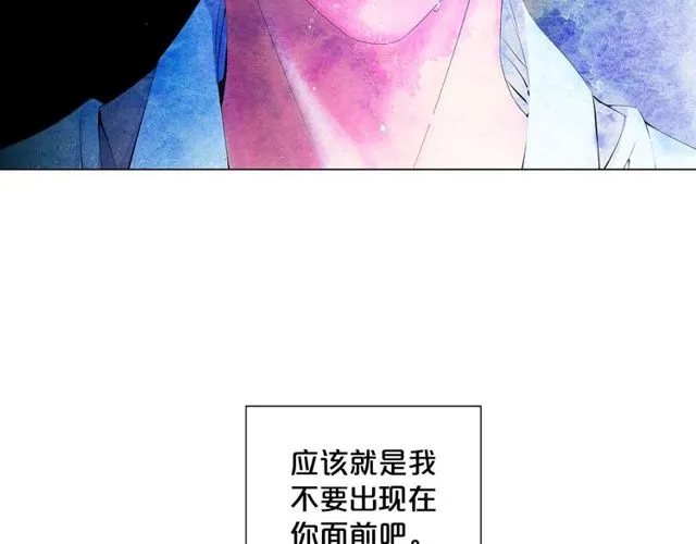 第13话 我哪敢说啊 第162页