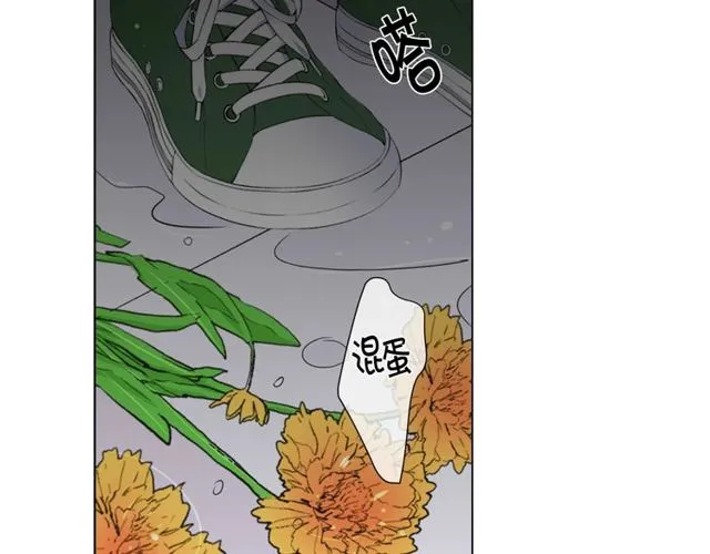 第12话 快四十岁怎么了？ 第7页