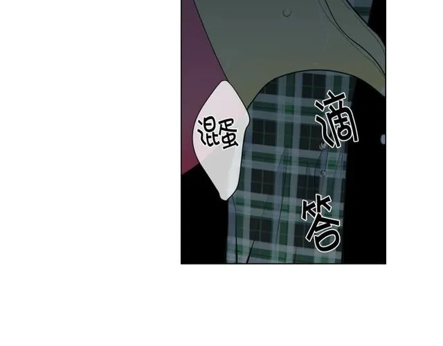 第12话 快四十岁怎么了？ 第10页