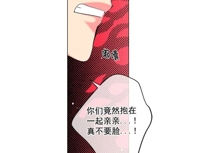 第12话 快四十岁怎么了？ 第20页