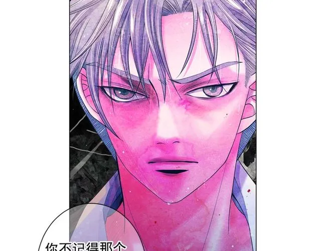 第12话 快四十岁怎么了？ 第39页