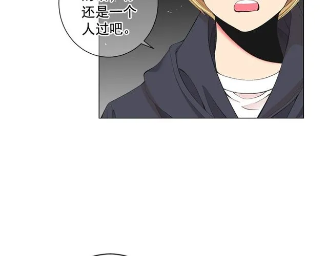 第12话 快四十岁怎么了？ 第43页