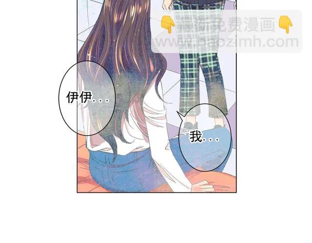 第12话 快四十岁怎么了？ 第45页
