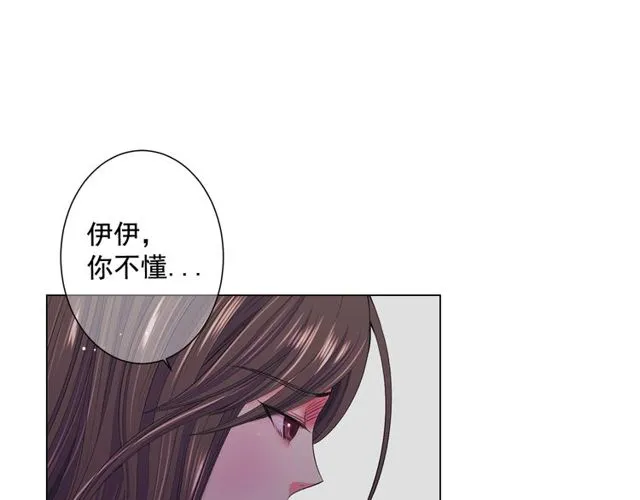 第12话 快四十岁怎么了？ 第46页