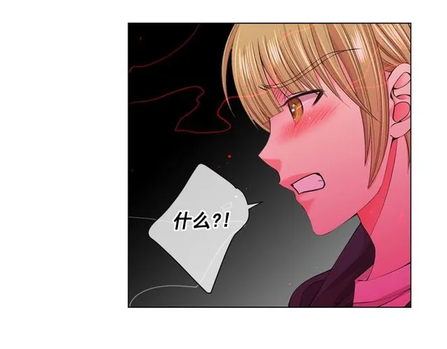 第12话 快四十岁怎么了？ 第48页