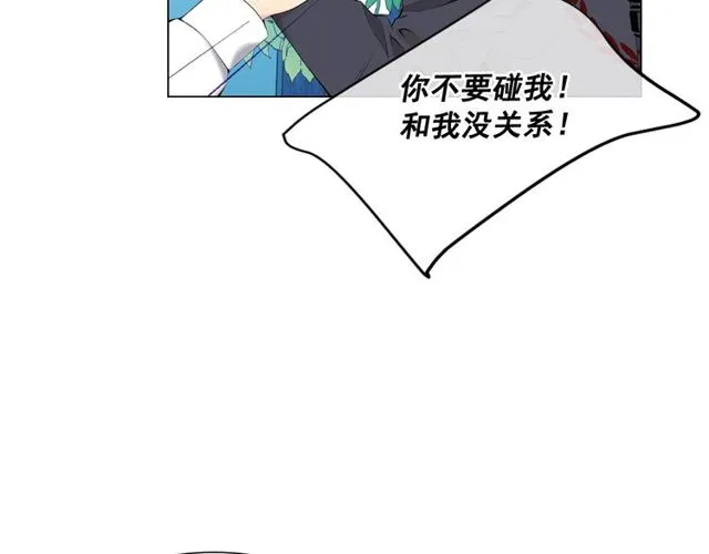 第12话 快四十岁怎么了？ 第54页