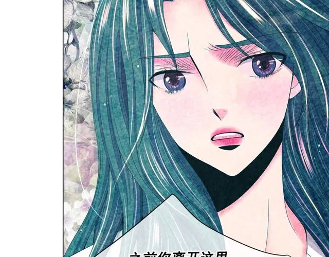 第12话 快四十岁怎么了？ 第58页