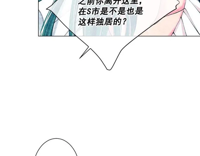 第12话 快四十岁怎么了？ 第59页
