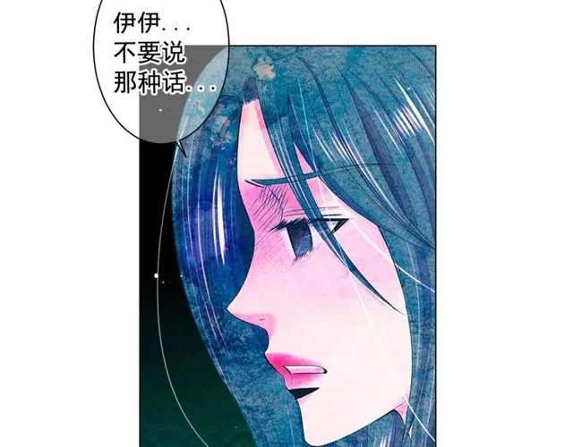 第12话 快四十岁怎么了？ 第60页