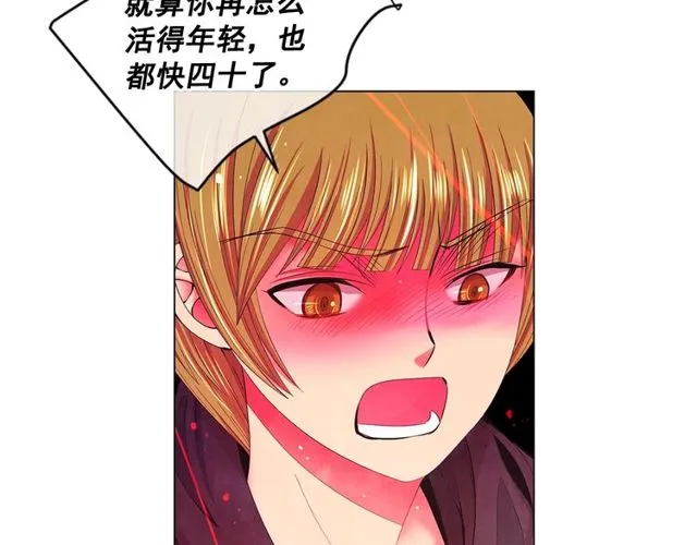 第12话 快四十岁怎么了？ 第65页