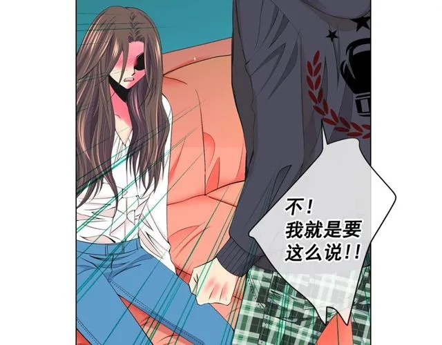 第12话 快四十岁怎么了？ 第68页