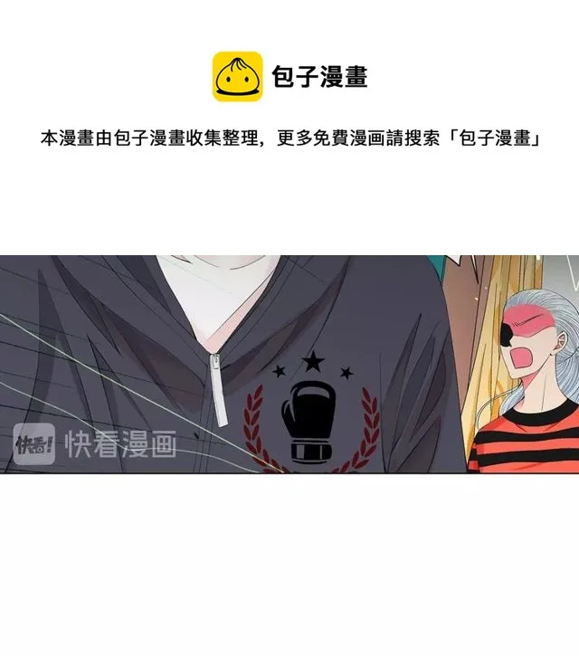 第12话 快四十岁怎么了？ 第71页