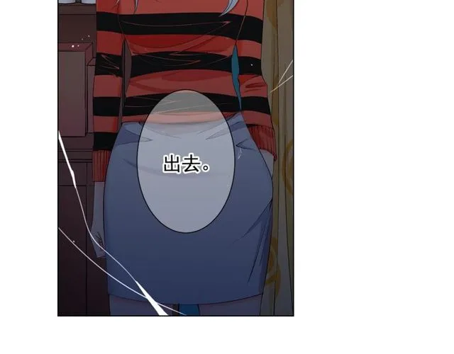 第12话 快四十岁怎么了？ 第73页