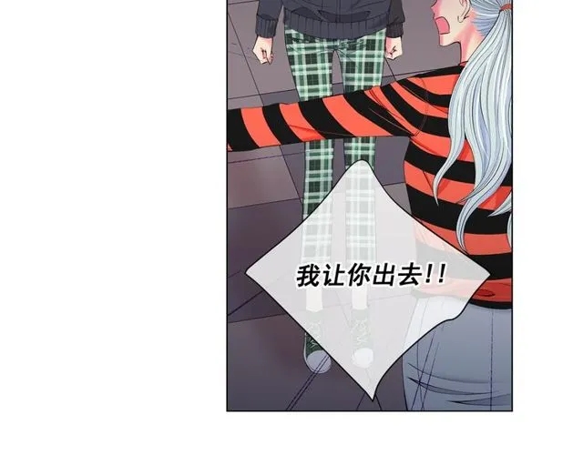 第12话 快四十岁怎么了？ 第75页