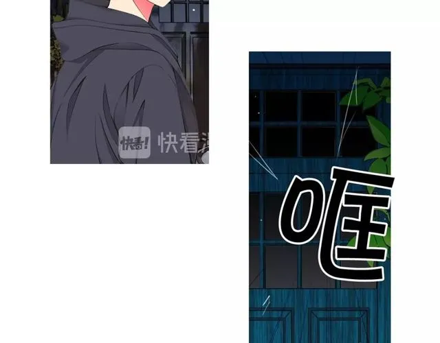 第12话 快四十岁怎么了？ 第77页