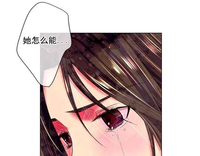 第12话 快四十岁怎么了？ 第85页