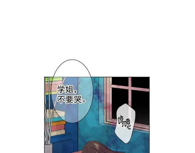 第12话 快四十岁怎么了？ 第87页