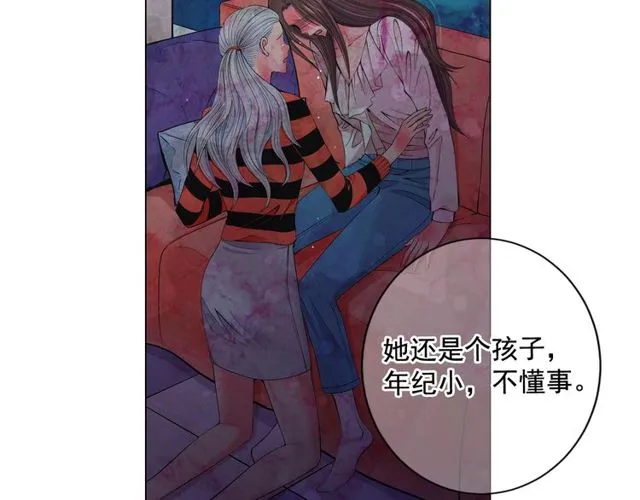 第12话 快四十岁怎么了？ 第88页