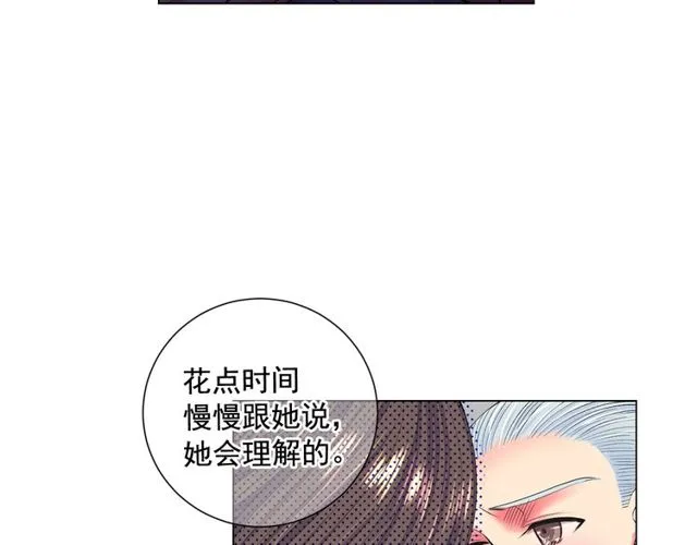 第12话 快四十岁怎么了？ 第89页