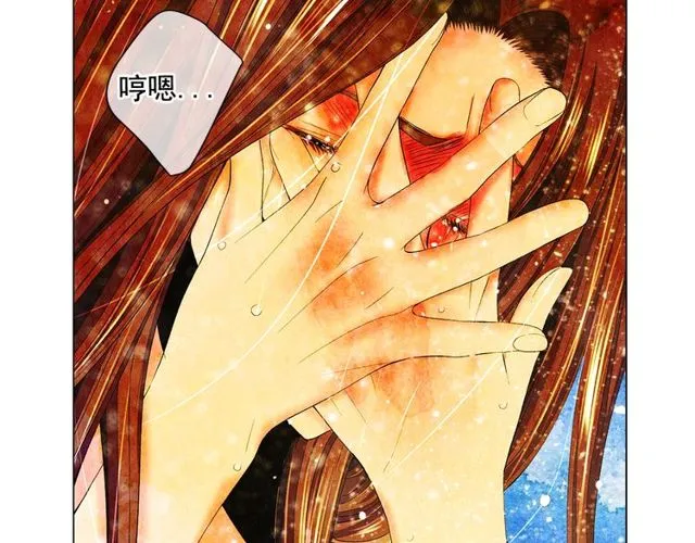 第12话 快四十岁怎么了？ 第93页