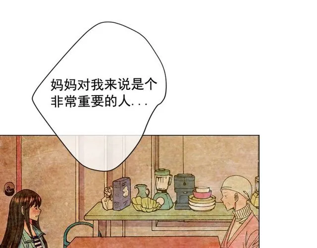 第12话 快四十岁怎么了？ 第95页