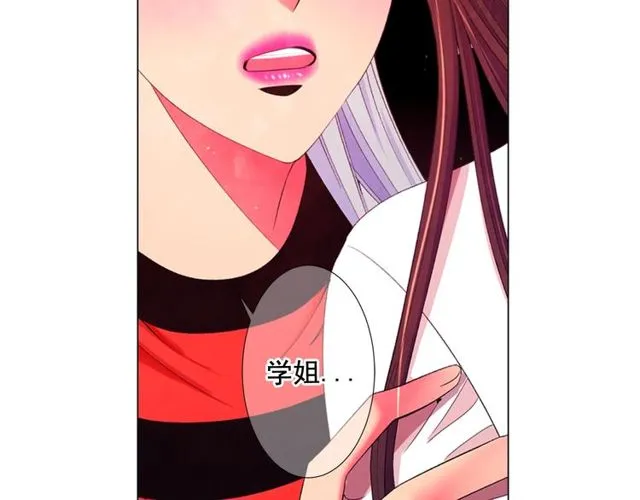 第12话 快四十岁怎么了？ 第99页
