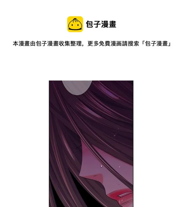 第12话 快四十岁怎么了？ 第101页