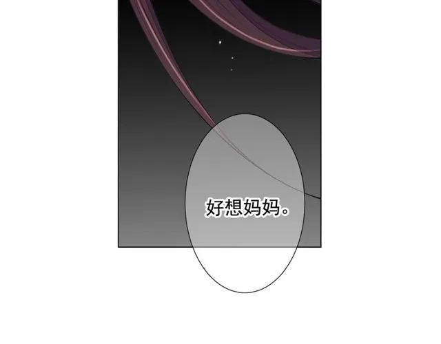 第12话 快四十岁怎么了？ 第102页