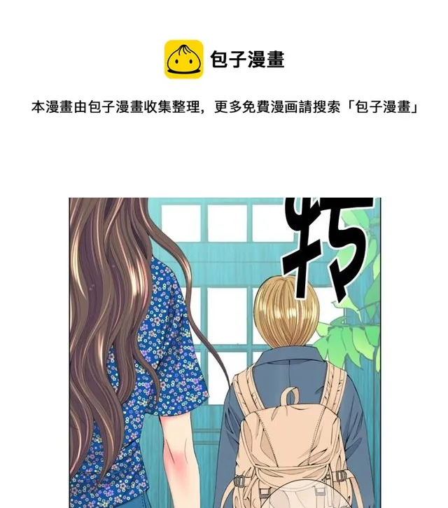 第12话 快四十岁怎么了？ 第111页